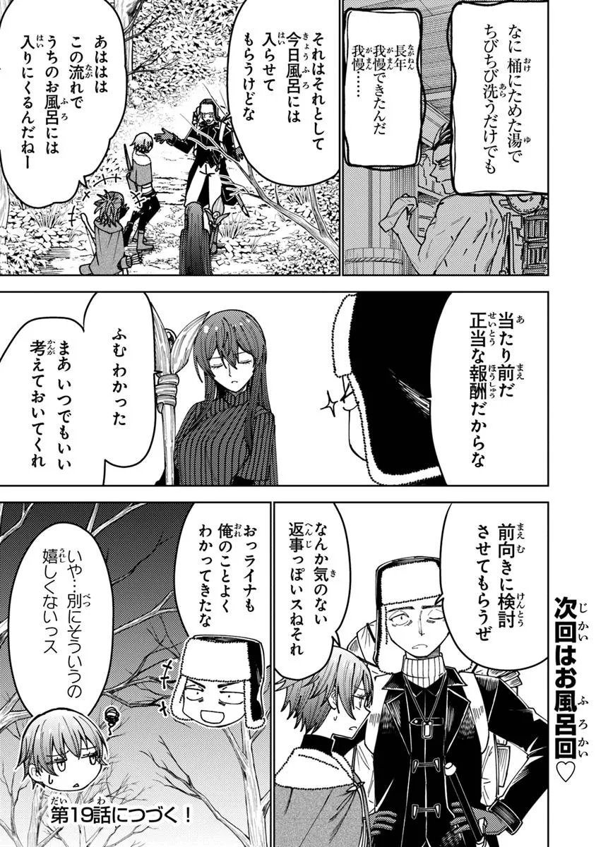 Bastard Swordsman - Chapter 18.2 - Page 16