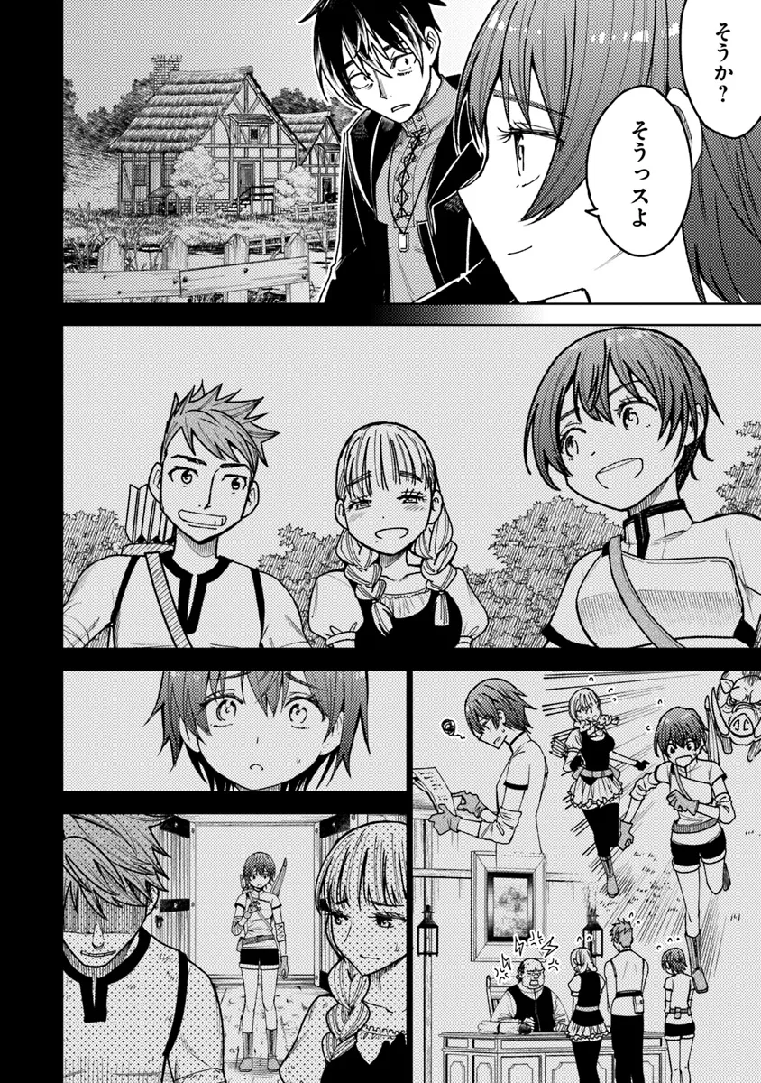 Bastard Swordsman - Chapter 3 - Page 10