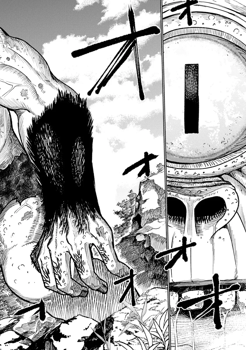 Bastard Swordsman - Chapter 3 - Page 26