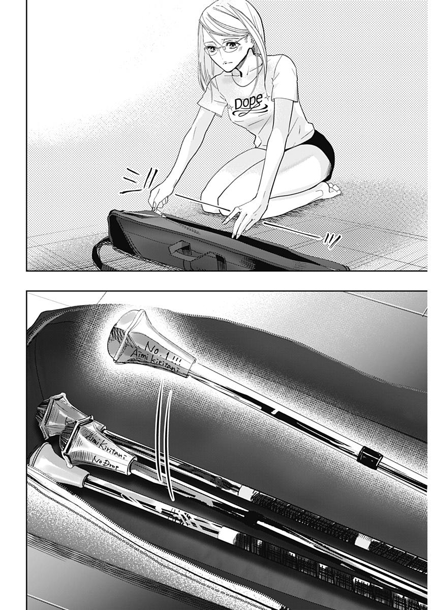 Baton no Hoshi - Chapter 1 - Page 15