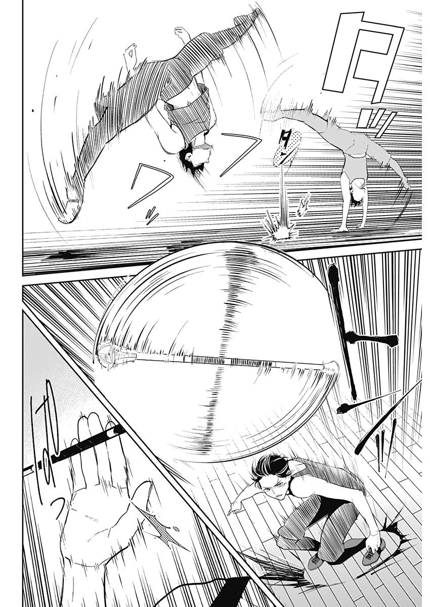 Baton no Hoshi - Chapter 1 - Page 29