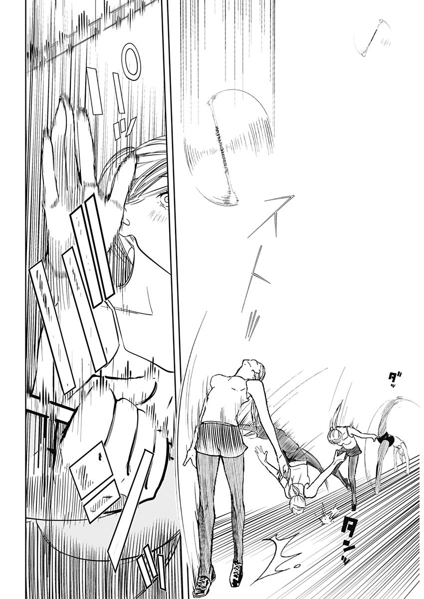 Baton no Hoshi - Chapter 1 - Page 5