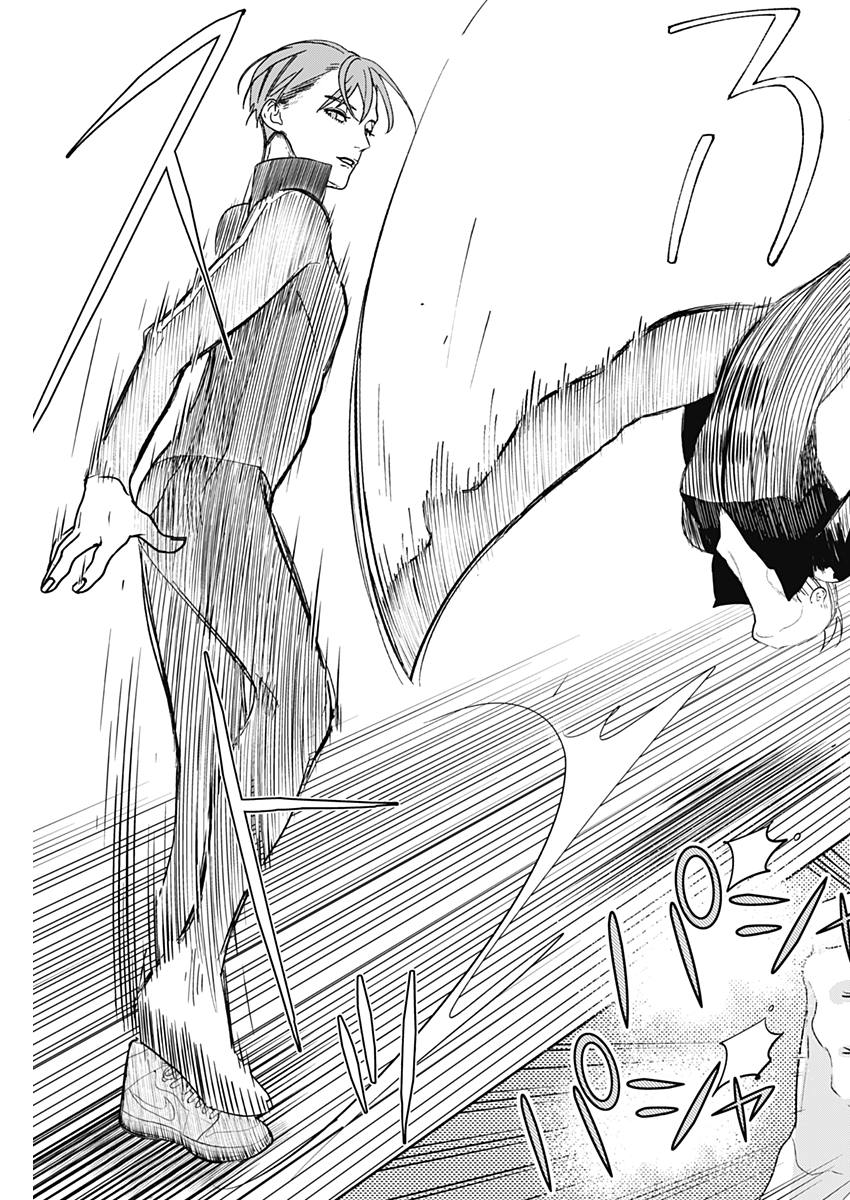 Baton no Hoshi - Chapter 2 - Page 13