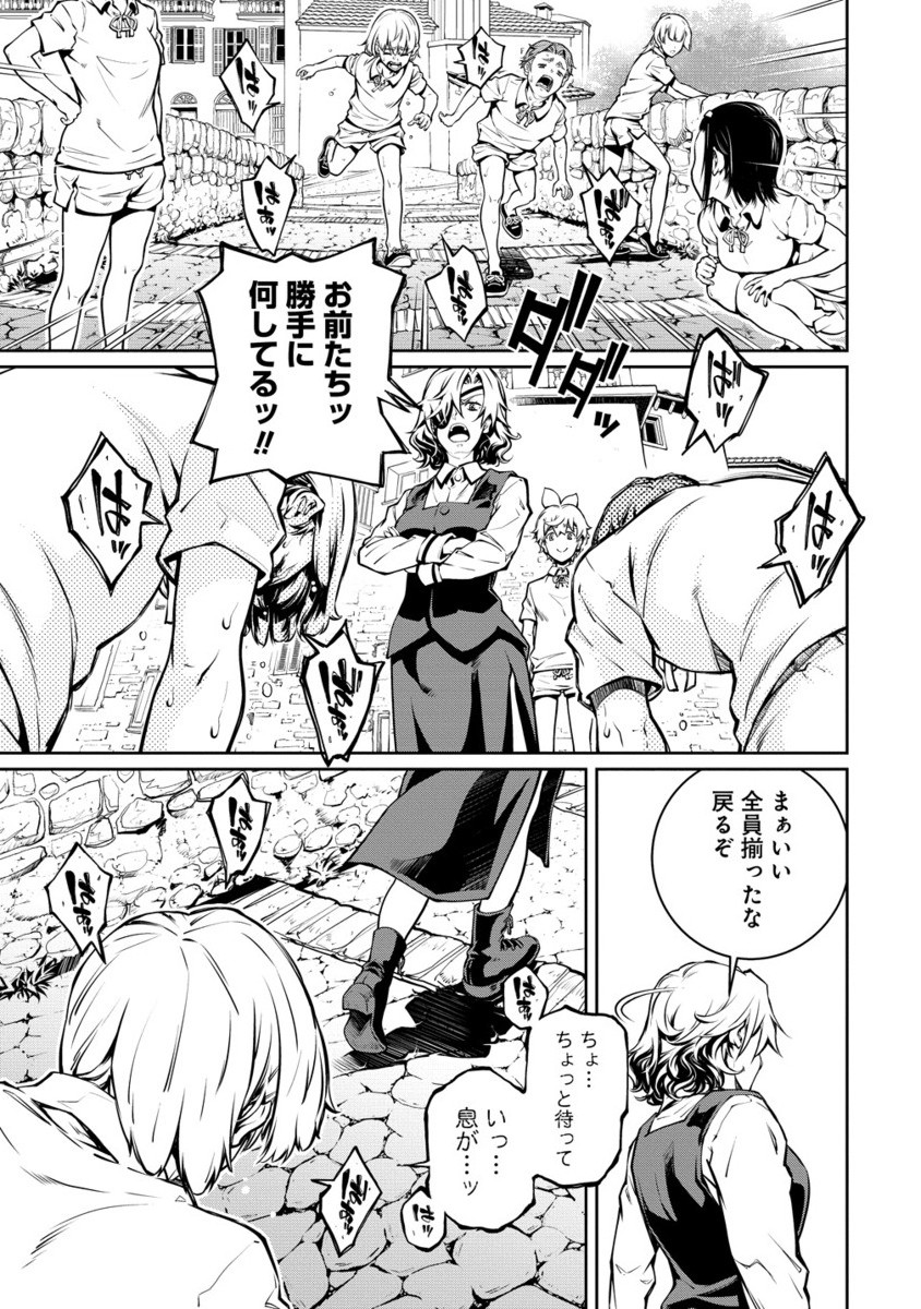 Battle Healers - Chapter 2.2 - Page 4