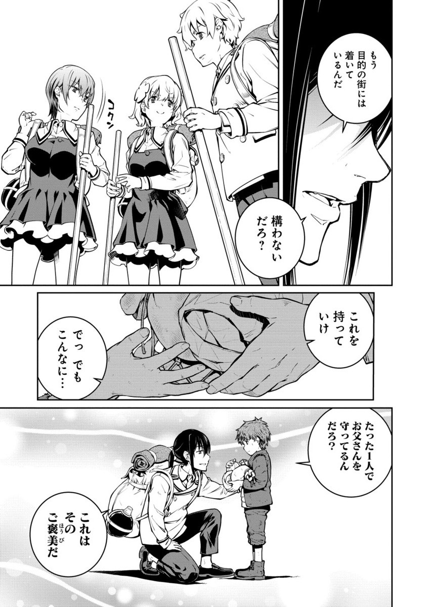 Battle Healers - Chapter 3.2 - Page 10