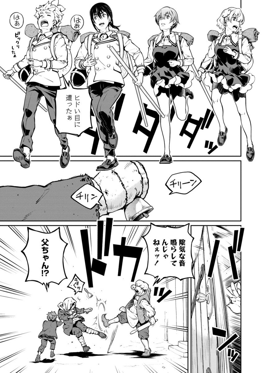 Battle Healers - Chapter 3.2 - Page 4