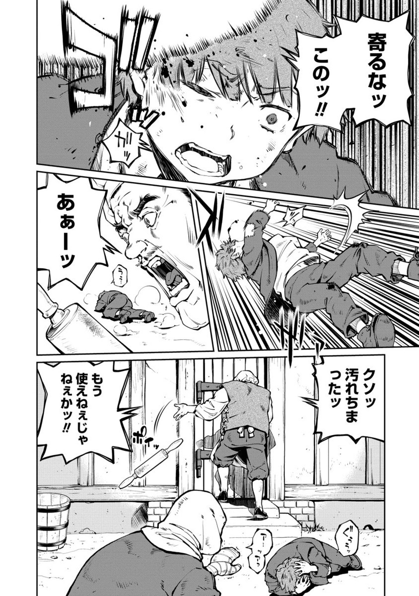 Battle Healers - Chapter 3.2 - Page 6