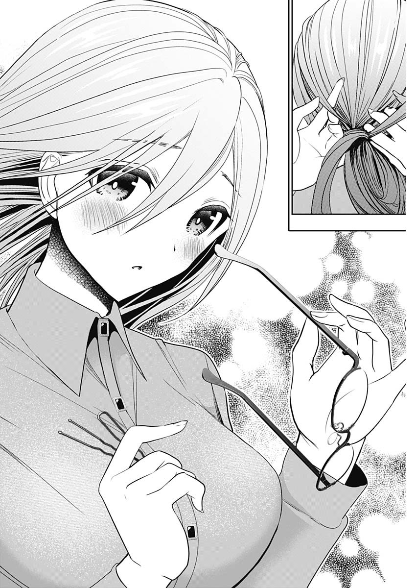 Batsu Hare - Chapter 1 - Page 51