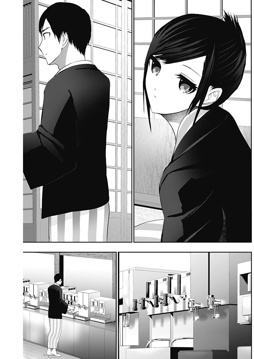 Batsu Hare - Chapter 152 - Page 7