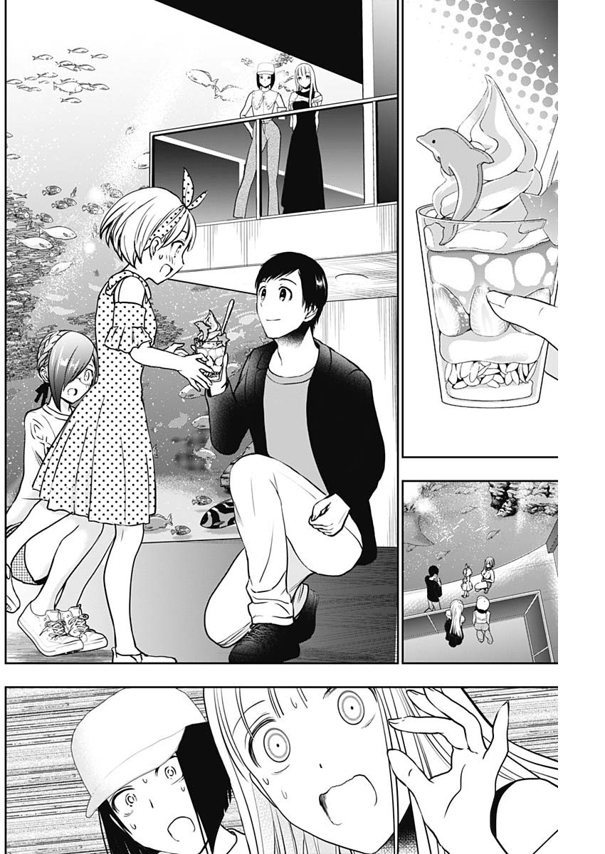 Batsu Hare - Chapter 17 - Page 4