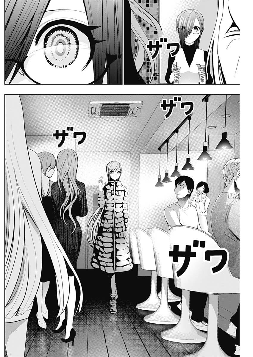 Batsu Hare - Chapter 182 - Page 4