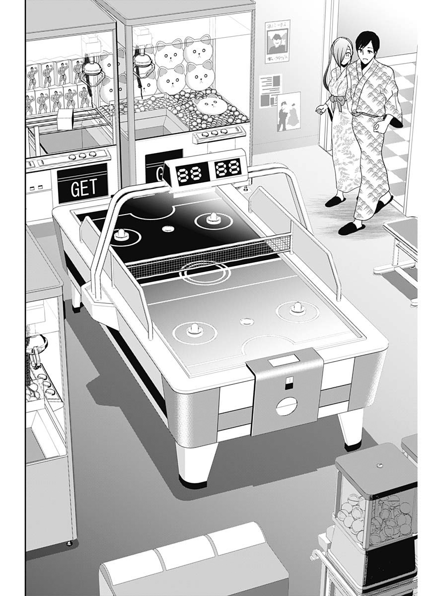 Batsu Hare - Chapter 19 - Page 11