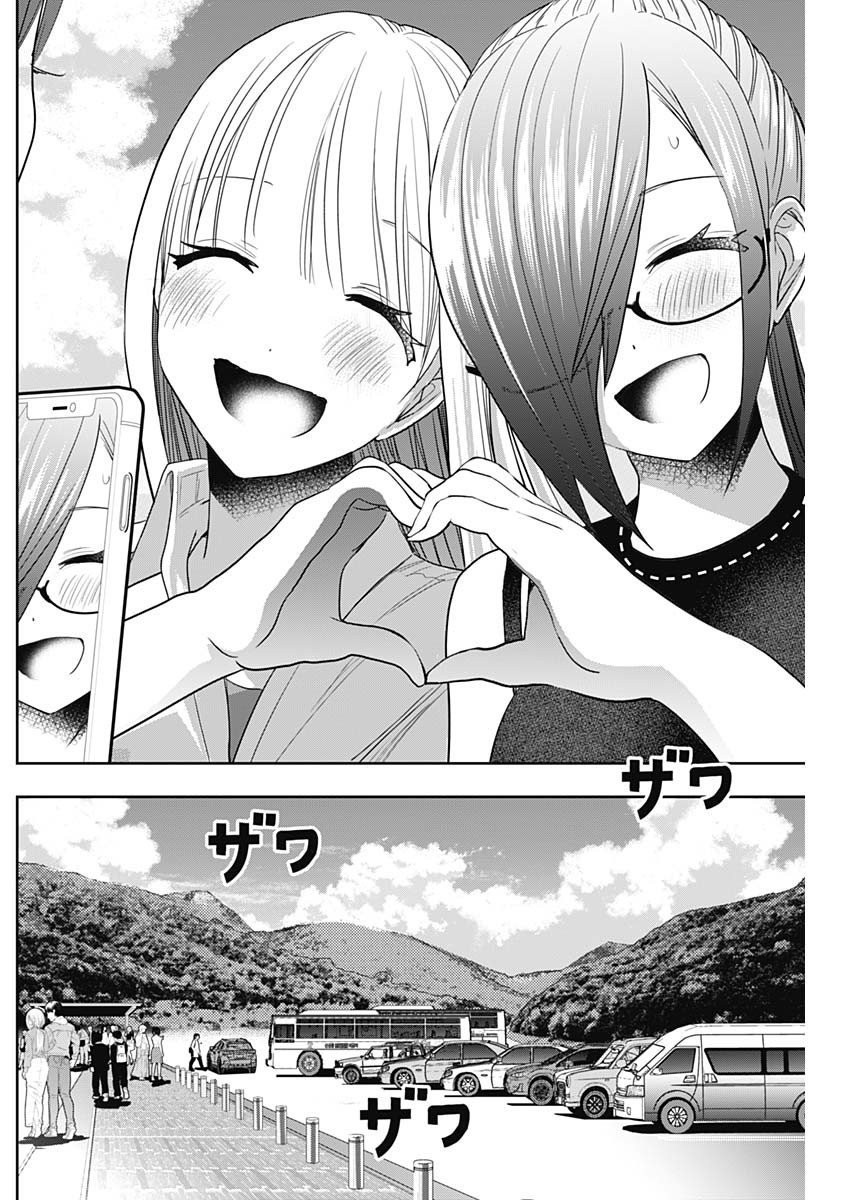 Batsu Hare - Chapter 32 - Page 10