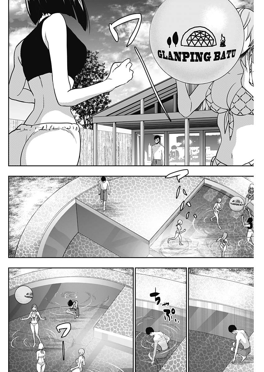 Batsu Hare - Chapter 36 - Page 6