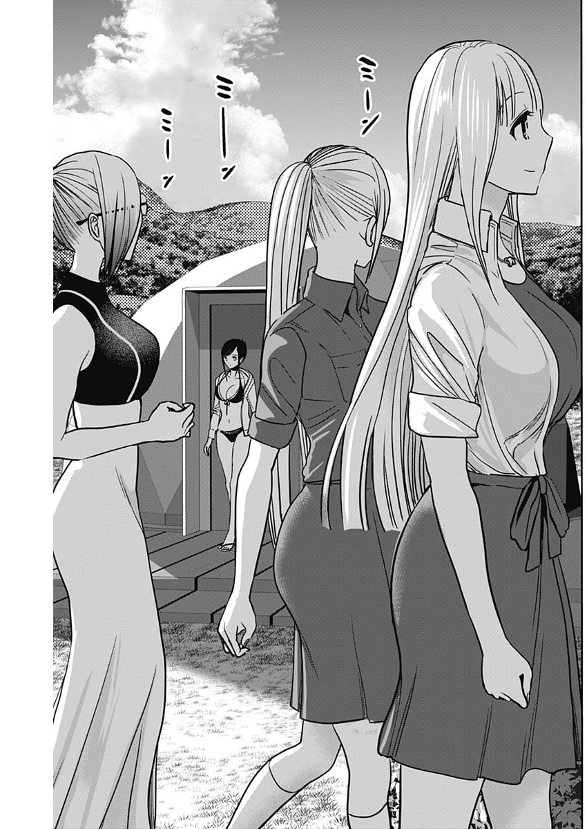 Batsu Hare - Chapter 41 - Page 10