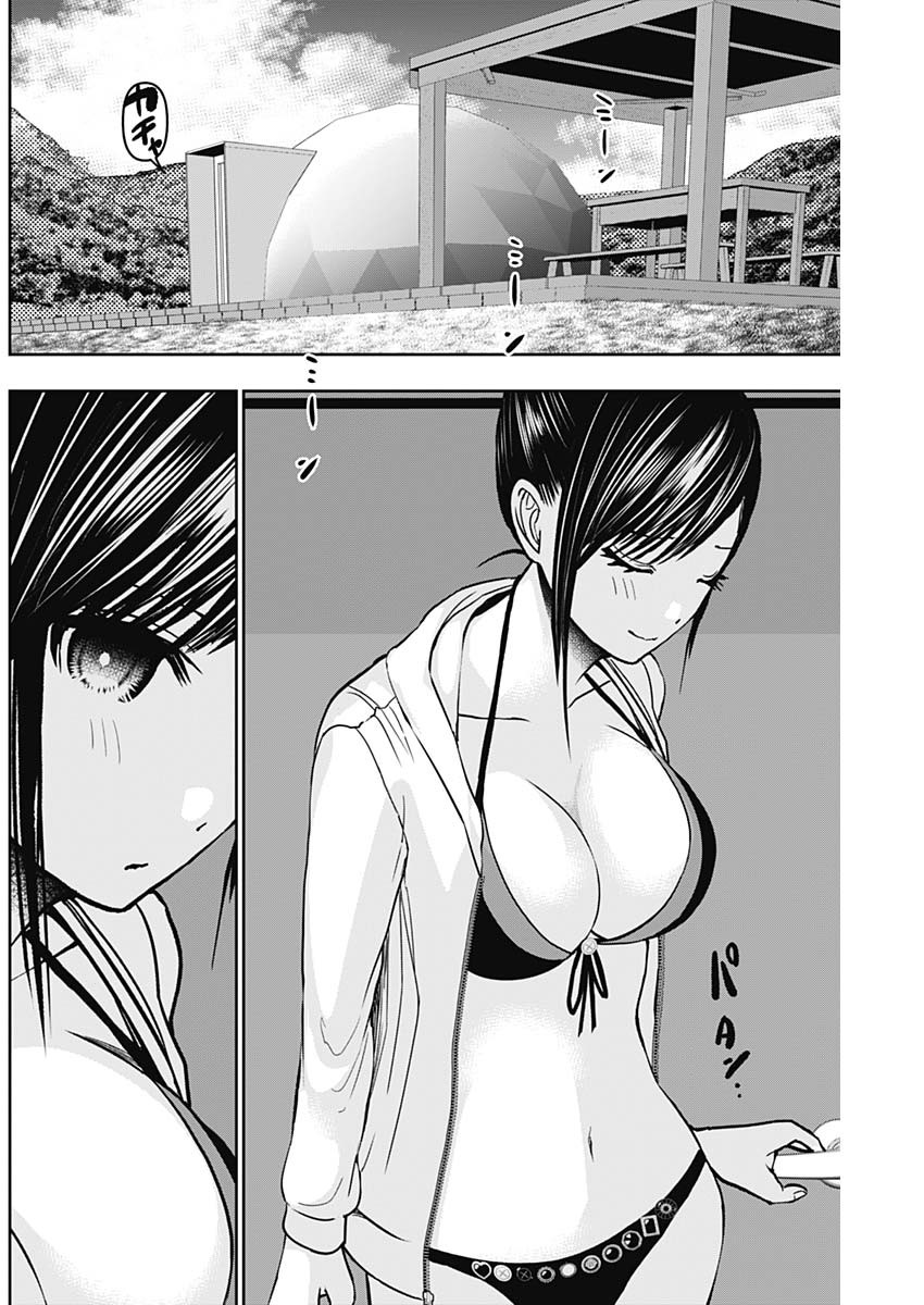 Batsu Hare - Chapter 41 - Page 9
