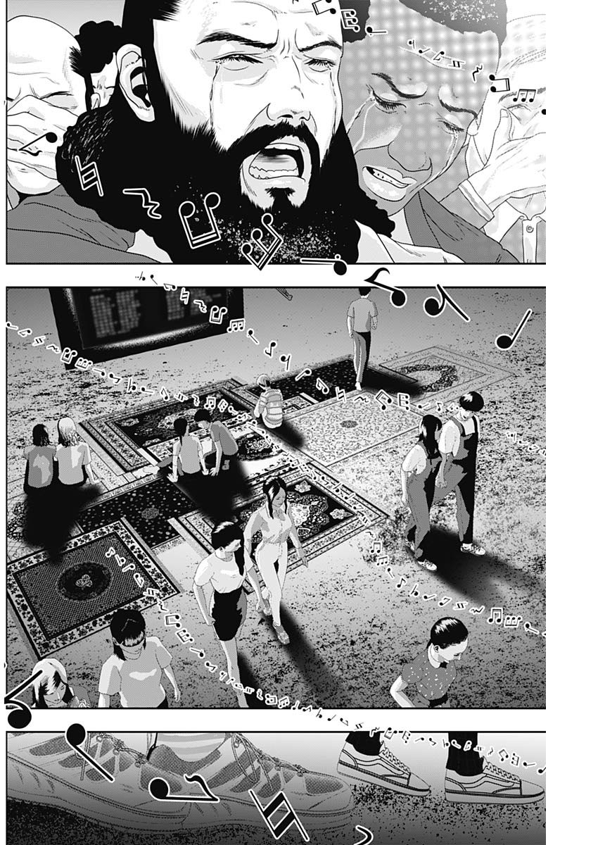 Batsu Hare - Chapter 48 - Page 6