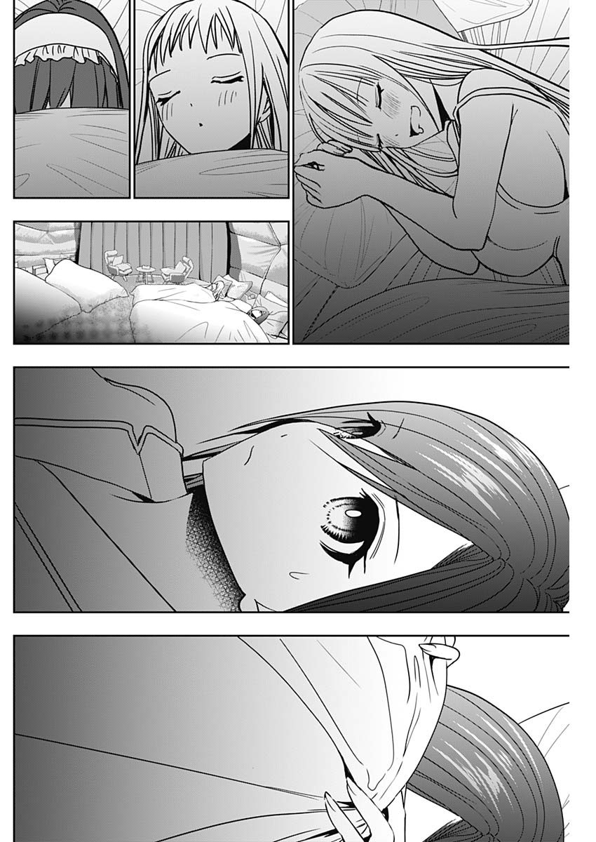 Batsu Hare - Chapter 51 - Page 7