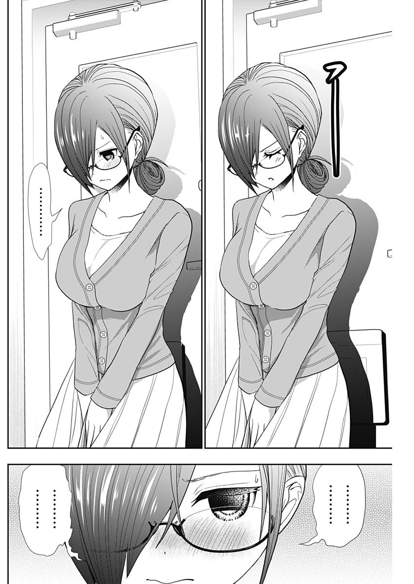 Batsu Hare - Chapter 6 - Page 5