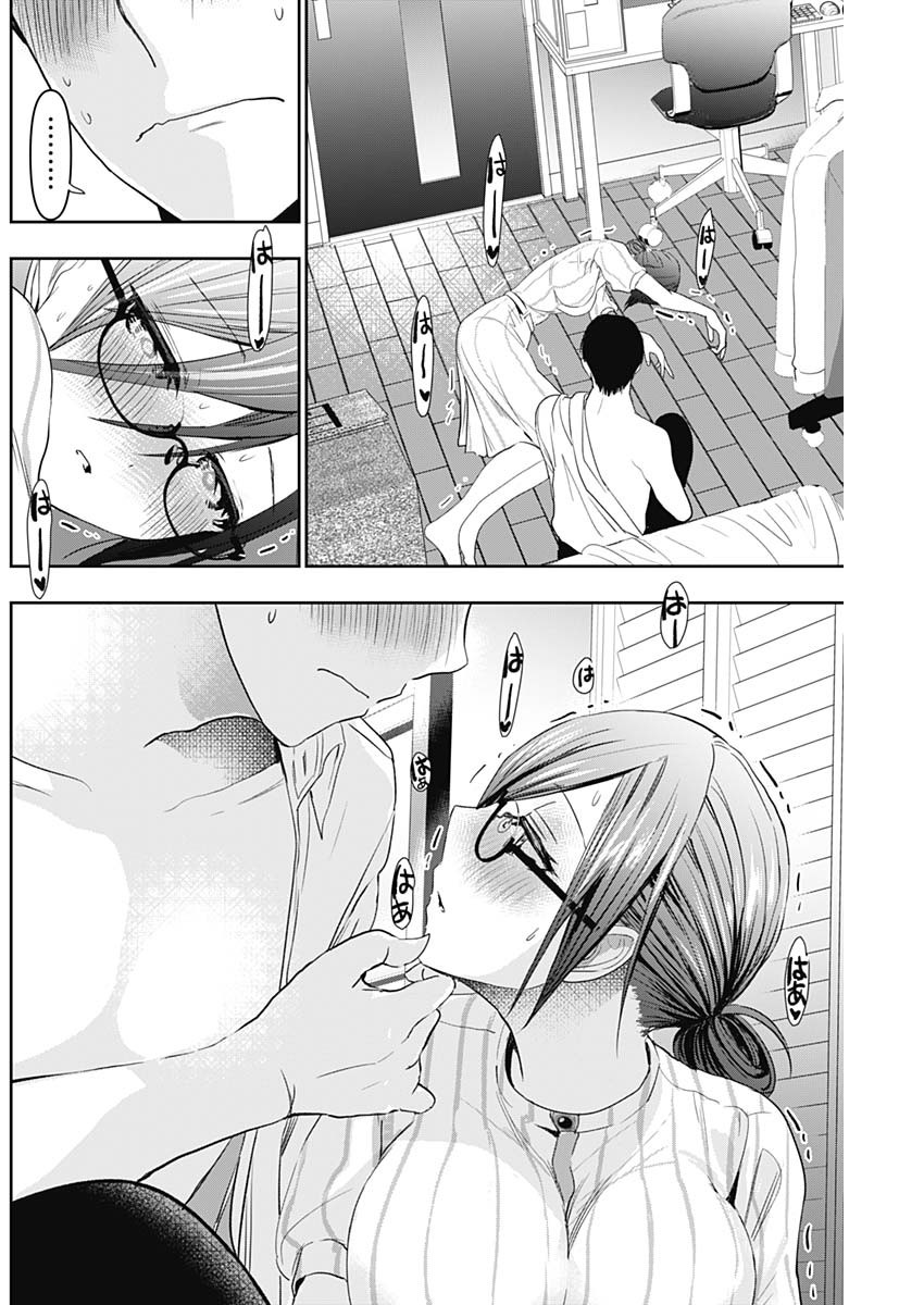 Batsu Hare - Chapter 75 - Page 4