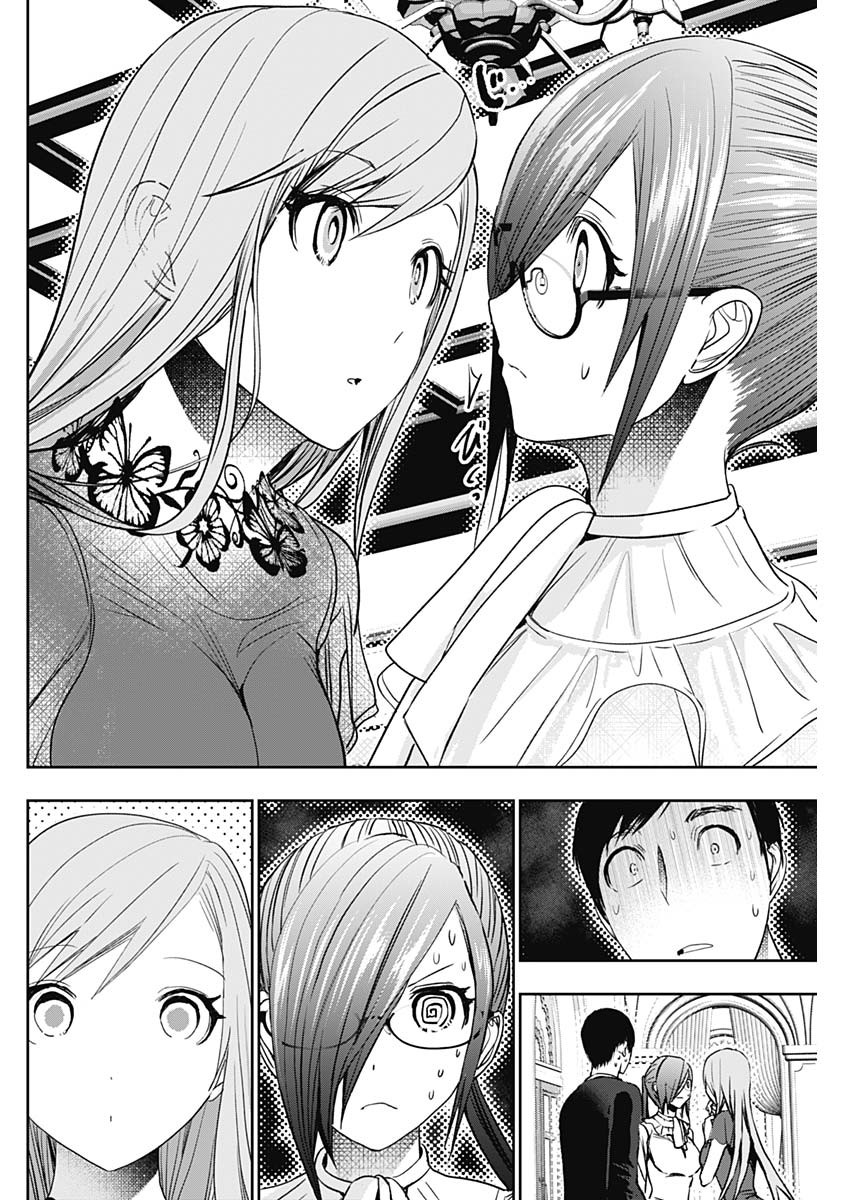 Batsu Hare - Chapter 78 - Page 4