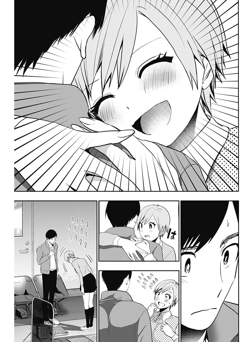 Batsu Hare - Chapter 89 - Page 11