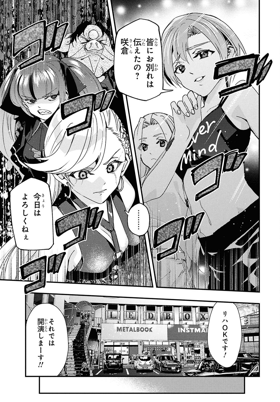 Beast of Man - Chapter 8.2 - Page 6