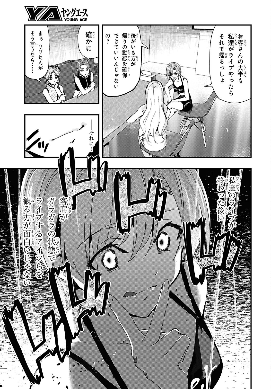 Beast of Man - Chapter 8.3 - Page 3