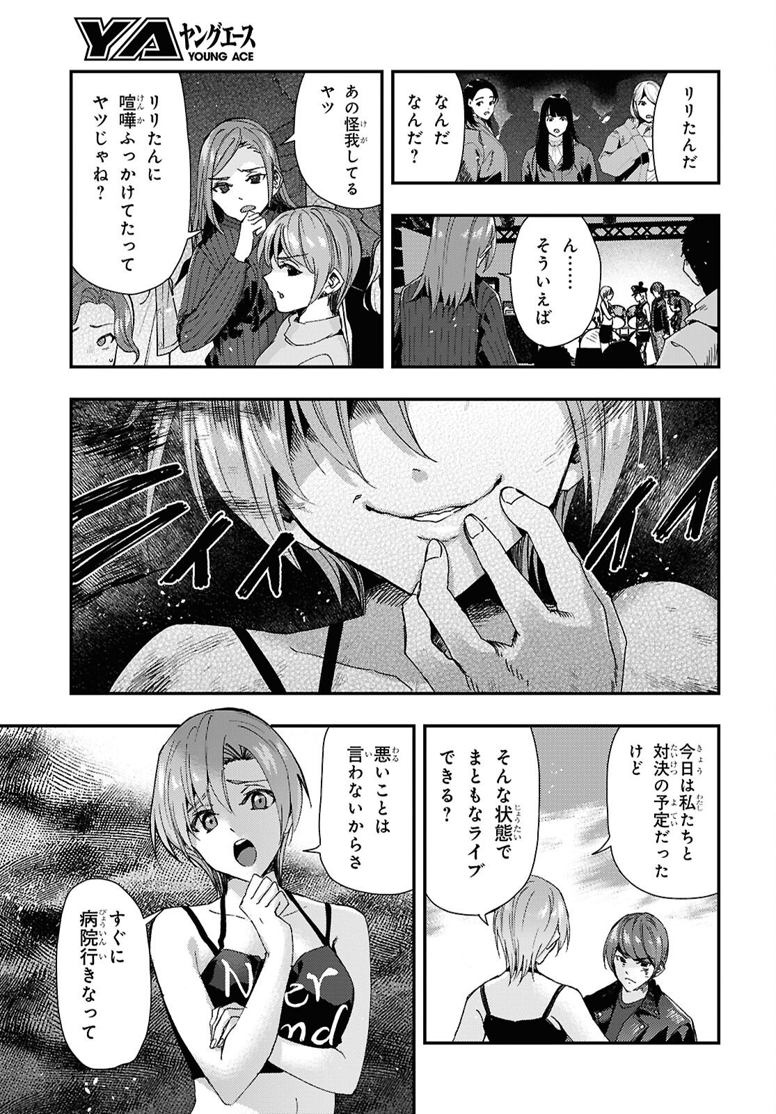 Beast of Man - Chapter 9.1 - Page 5