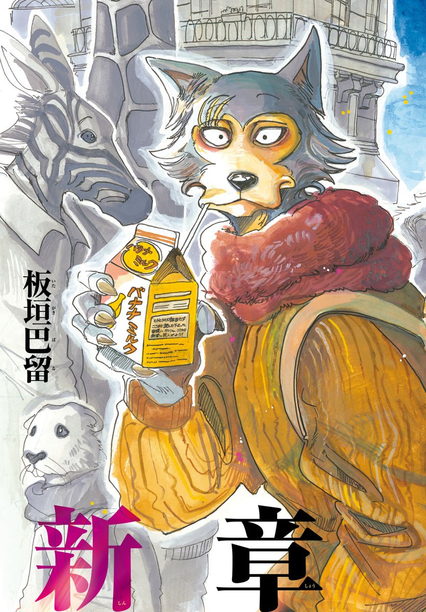 Beastars - Chapter 100 - Page 2