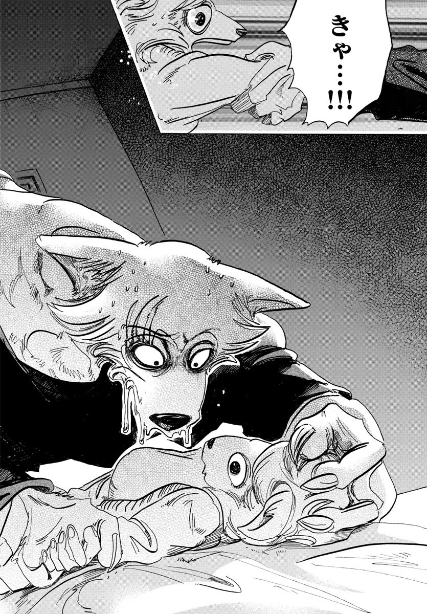 Beastars - Chapter 101 - Page 16