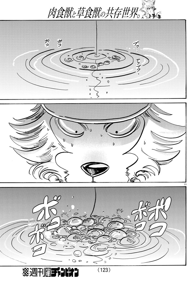 Beastars - Chapter 108 - Page 11