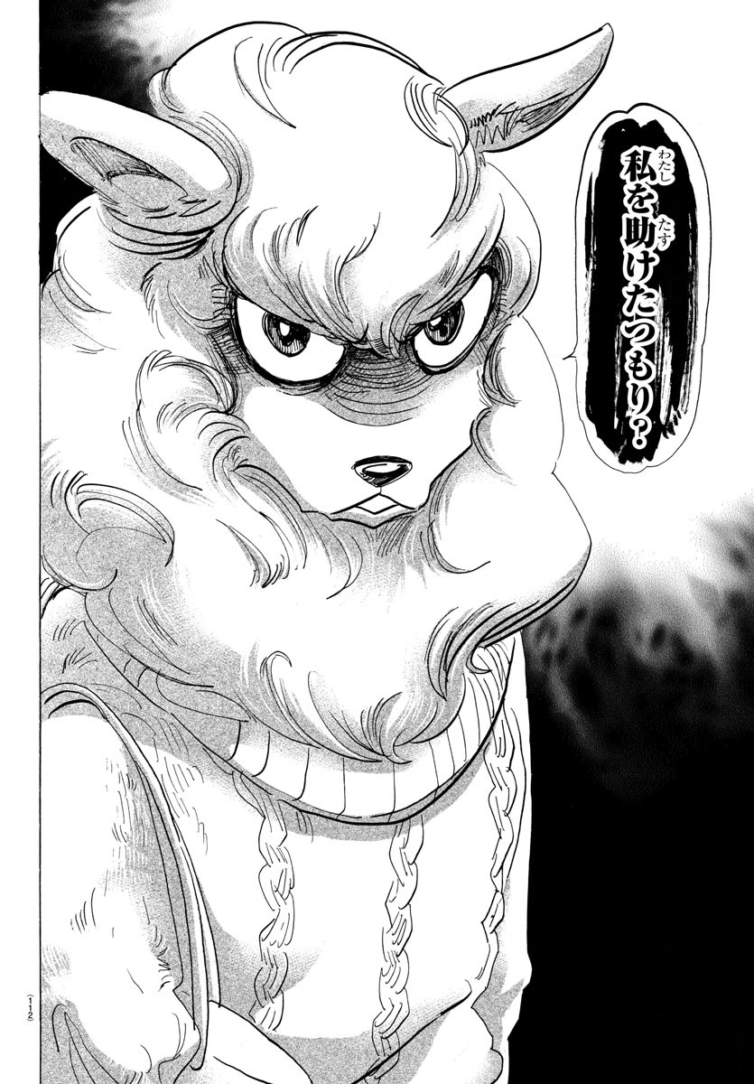 Beastars - Chapter 110 - Page 13