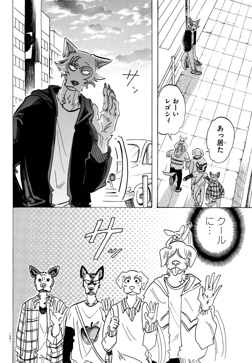 Beastars - Chapter 123 - Page 4