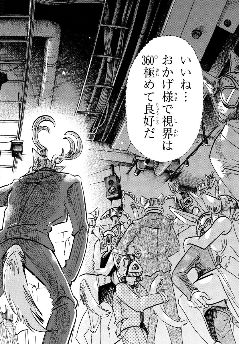 Beastars - Chapter 128 - Page 10