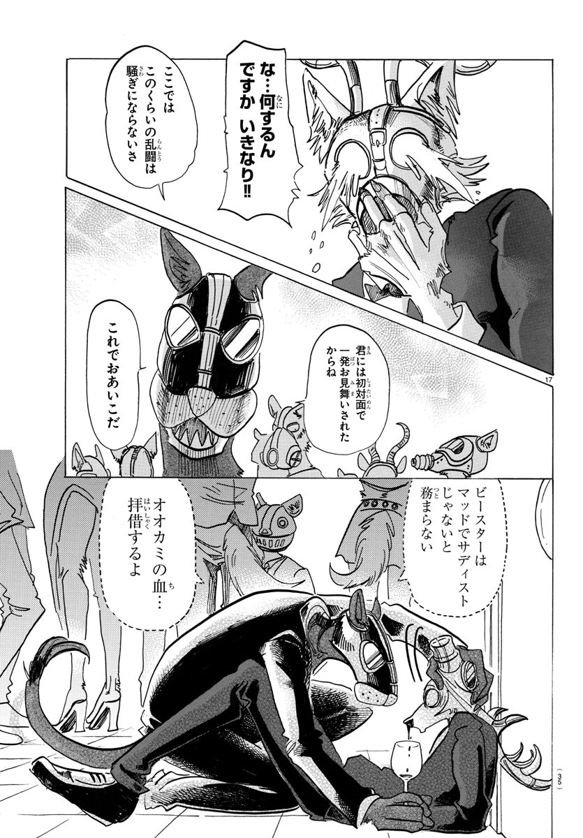 Beastars - Chapter 128 - Page 19