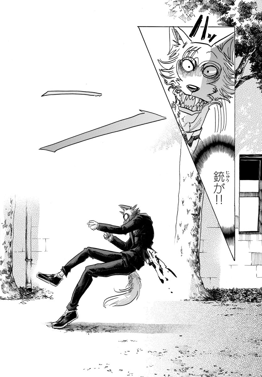 Beastars - Chapter 129 - Page 19