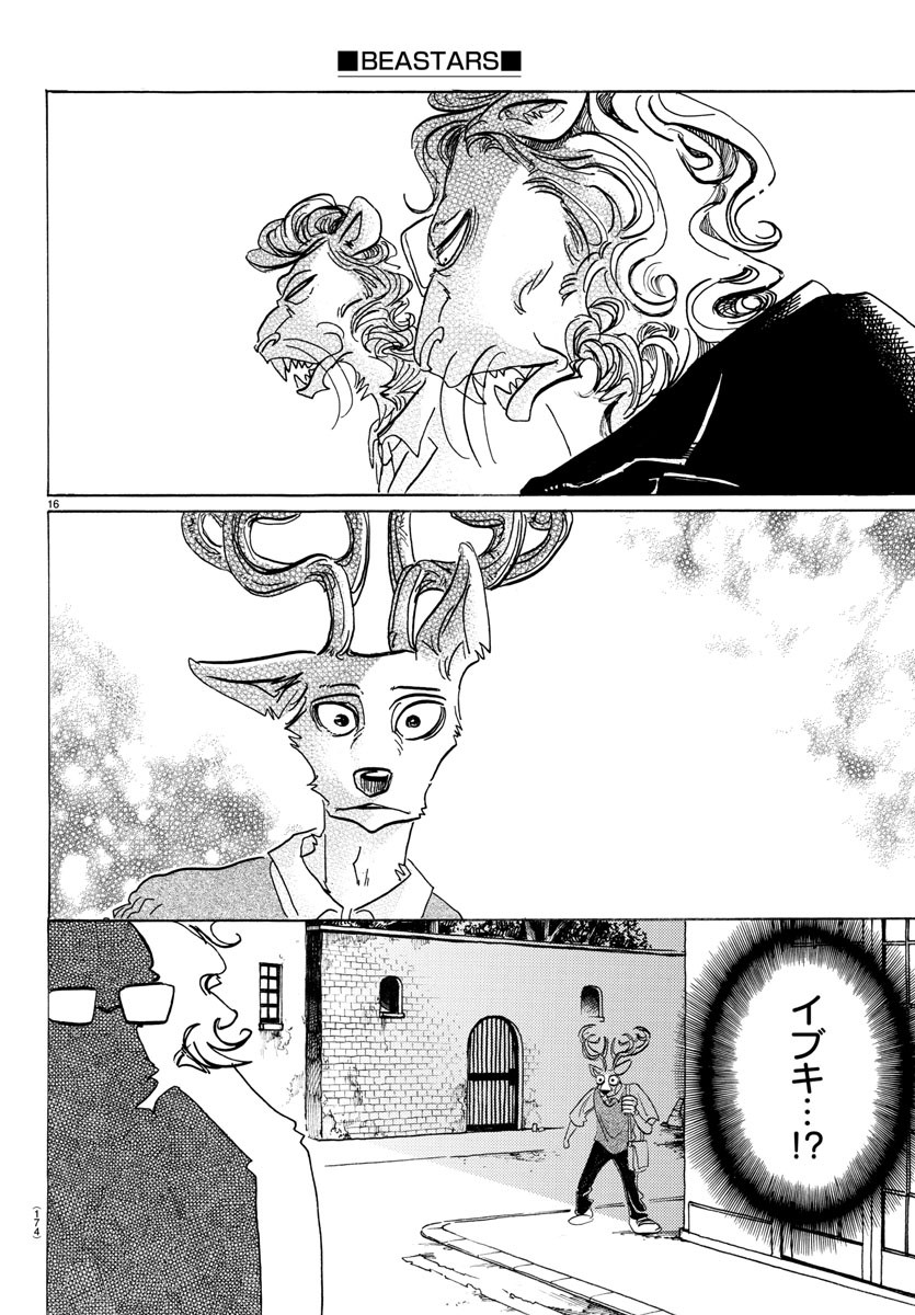 Beastars - Chapter 130 - Page 16