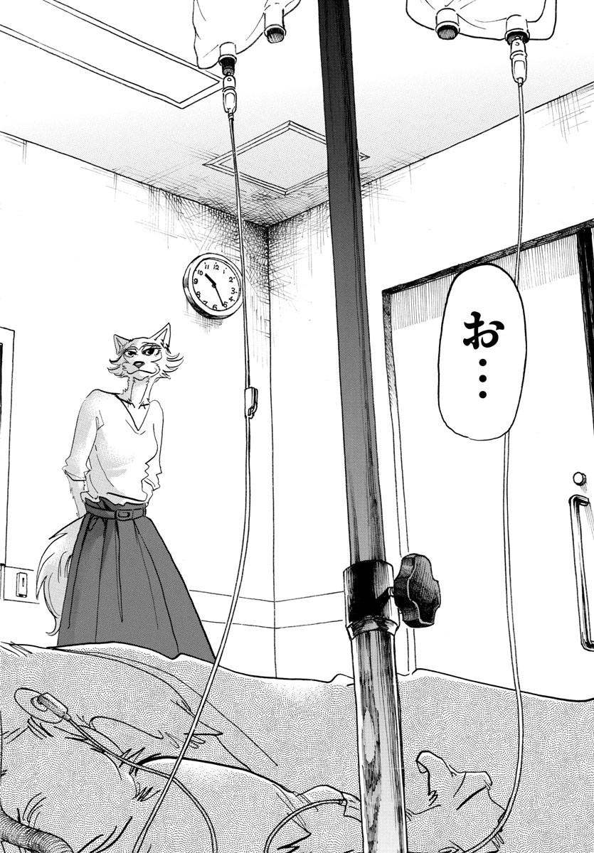 Beastars - Chapter 132 - Page 18