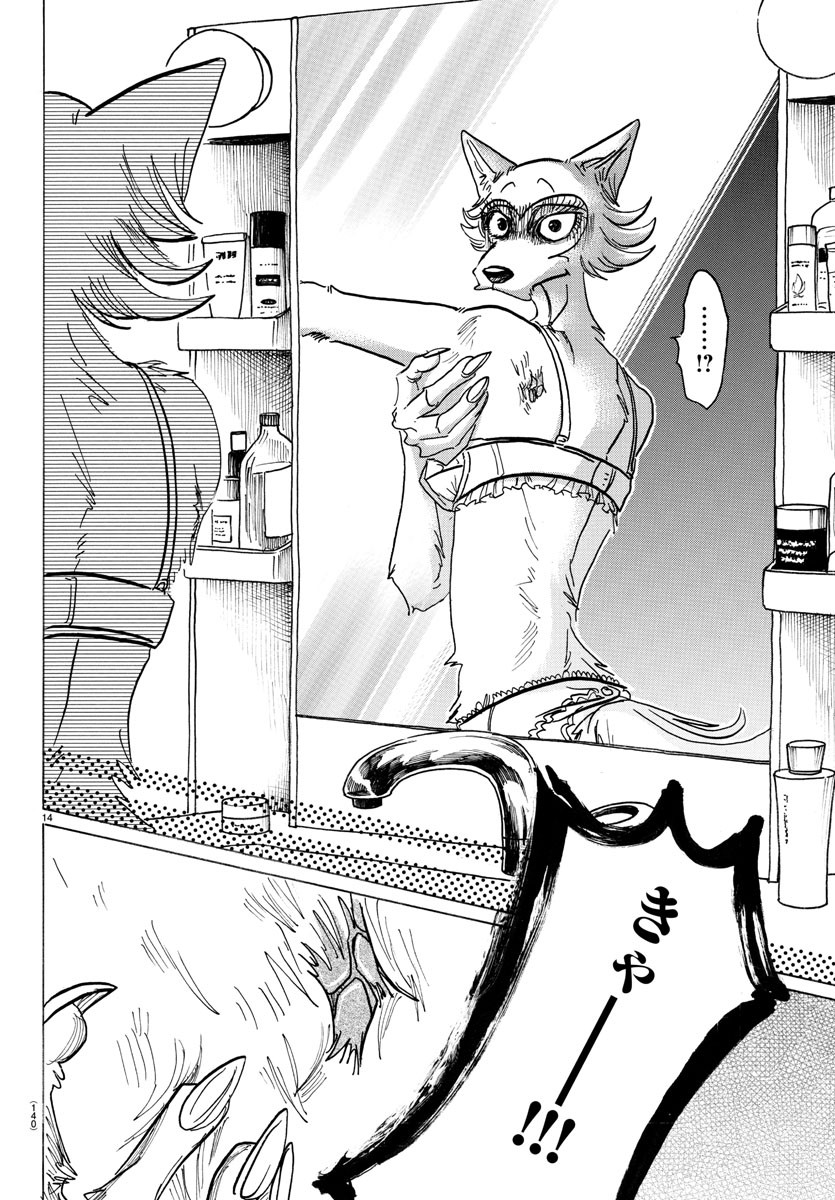 Beastars - Chapter 133 - Page 14