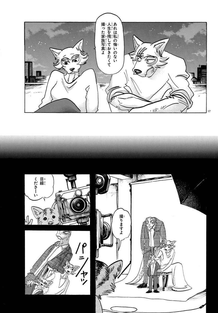 Beastars - Chapter 133 - Page 17