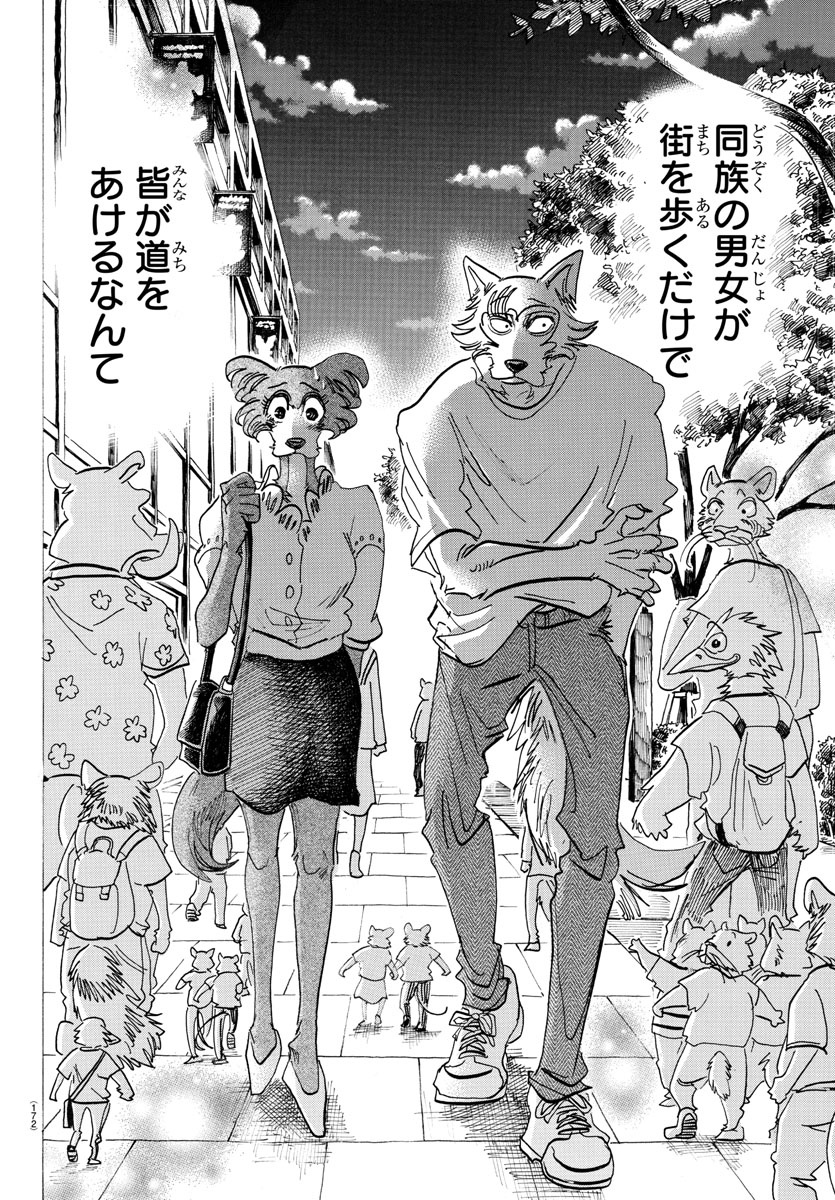 Beastars - Chapter 137 - Page 10