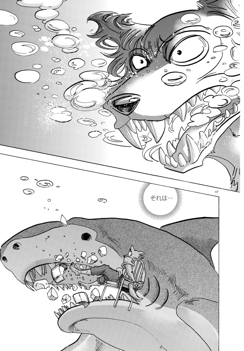 Beastars - Chapter 141 - Page 20