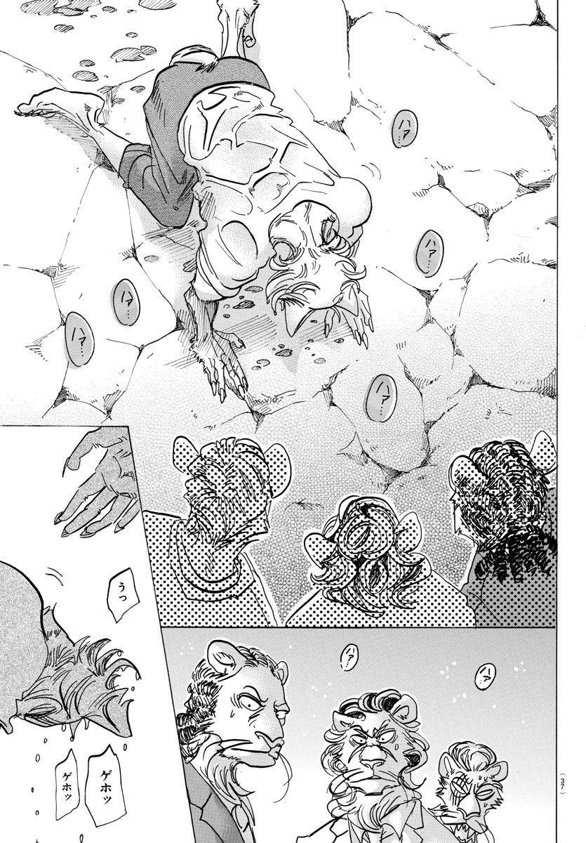 Beastars - Chapter 141 - Page 22