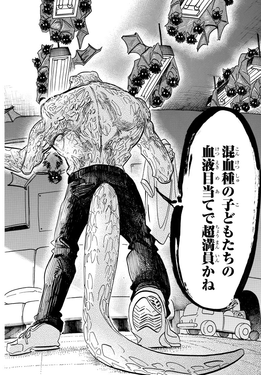 Beastars - Chapter 142 - Page 15