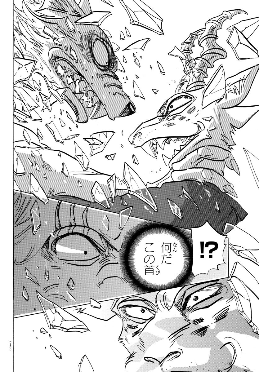 Beastars - Chapter 150 - Page 10