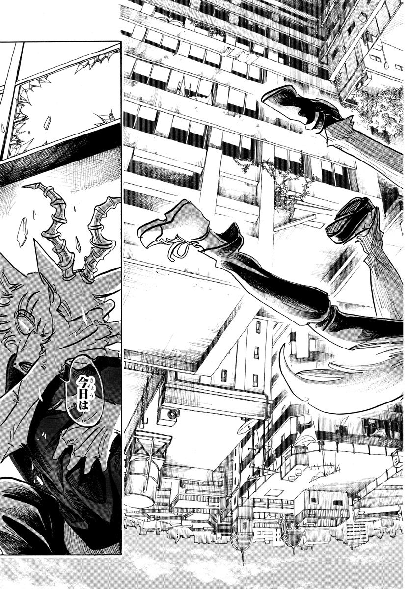 Beastars - Chapter 150 - Page 21