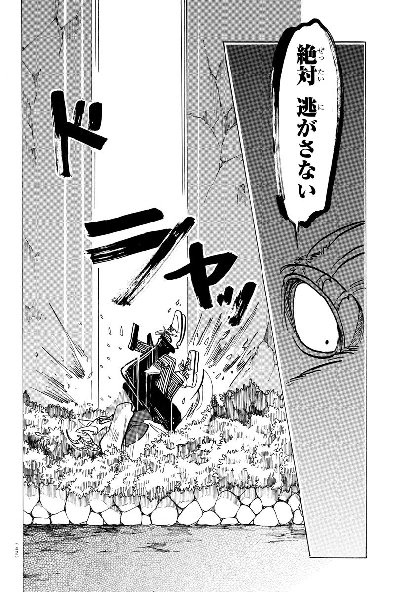 Beastars - Chapter 150 - Page 22
