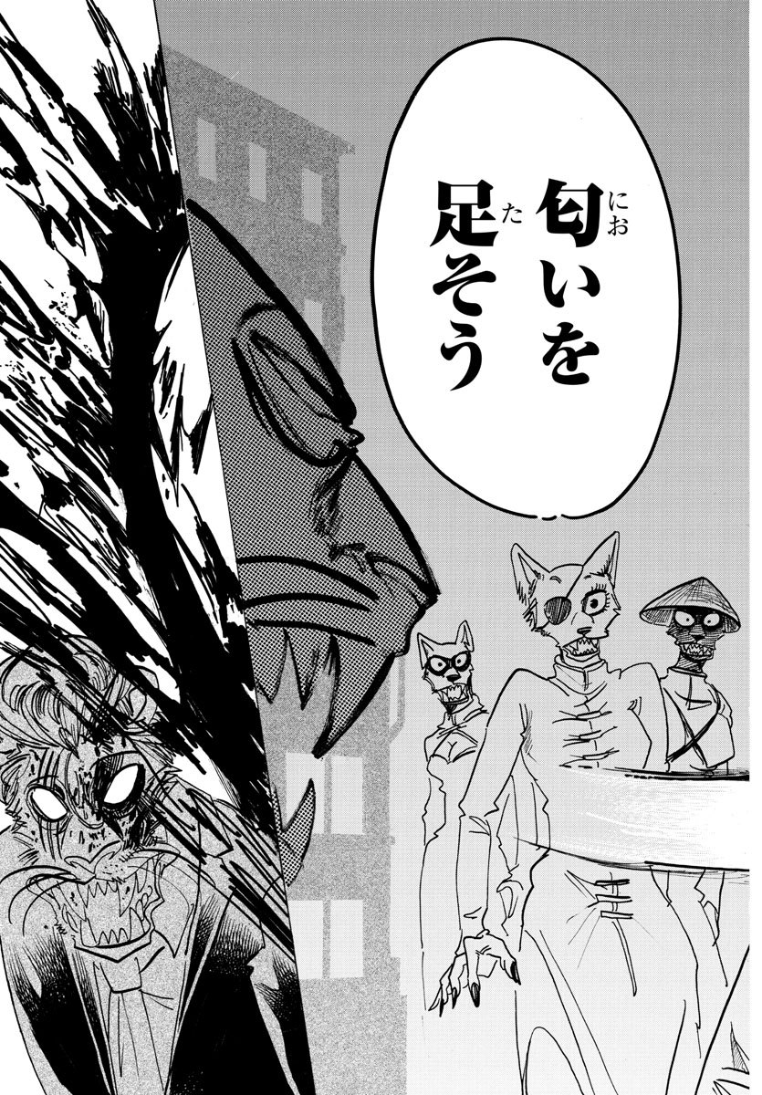 Beastars - Chapter 156 - Page 16