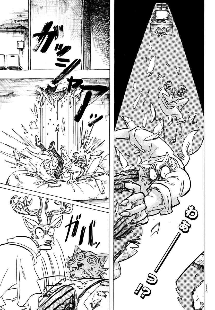 Beastars - Chapter 158 - Page 20